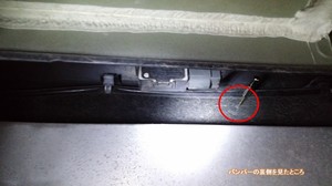 バックセンサープレゼンテーション2.jpg