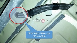 バックセンサー取り付けプレゼンテーション11.jpg