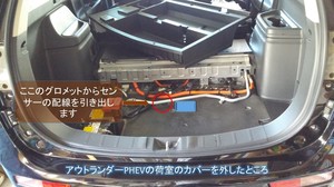 バックセンサー取り付けプレゼンテーション3.jpg
